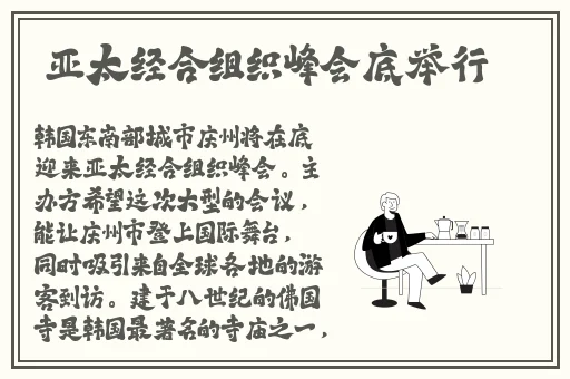 四川老女人搡bbw搡bbbb